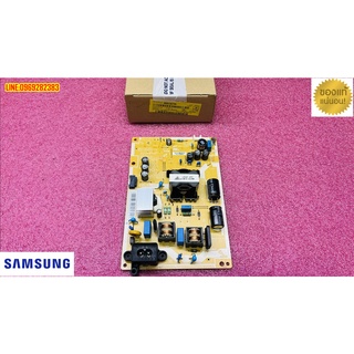 ใหม่ เบิกศูนย์ ซัพพลายซัมซุง supply samsung พาร์ท bn44-00767a bn44-00768a รุ่น ua32eh4003