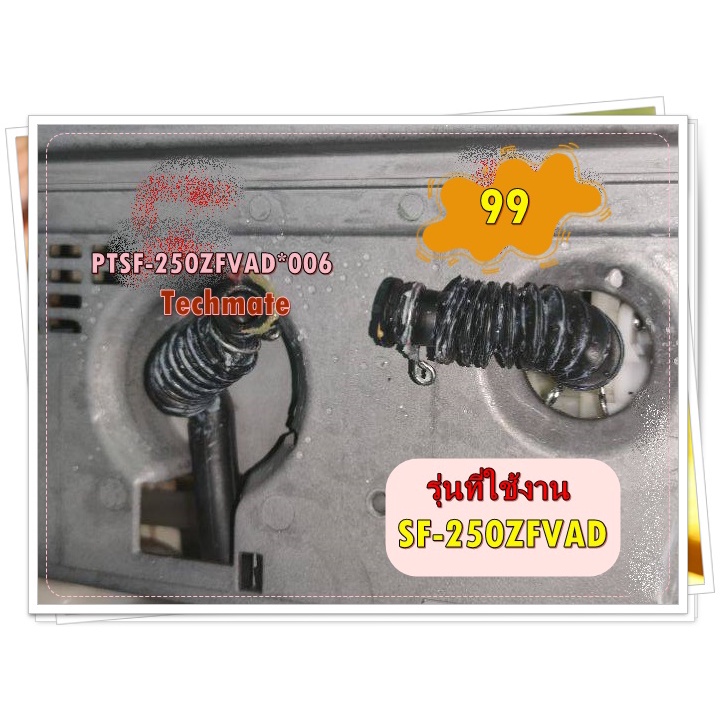 อะไหล่ของแท้/ท่อน้ำเครื่องซักผ้าฮิตาชิ/HITACHI/PTSF-250ZFV รูปที่ 2