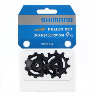 ลูกกลิ้งตีนผี Shimano RD-9100 (Y5ZR98010) ของแท้ศูนย์ไทย shimano แท้