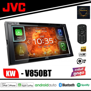 เครื่องเล่นติดรถยนต์ JVC KW-V850BT