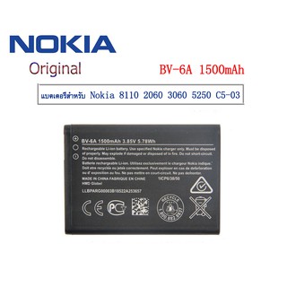 Original แบตเตอรี่สำหรับ Nokia 8110 2060 3060 5250 C5-03 BV-6A 1500mAh