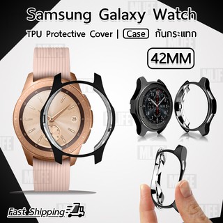 เคส บัมเปอร์ กันรอย สำหรับ Samsung Galaxy Watch 42mm - TPU Bumper Clear Case Cover for Samsung Galaxy Watch 42mm