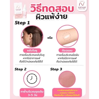[นิสิตเซรั่ม 1 ขวด] เซรั่มเนื้อเข้มข้น บำรุงด้วยผลึกเกลือชมพู