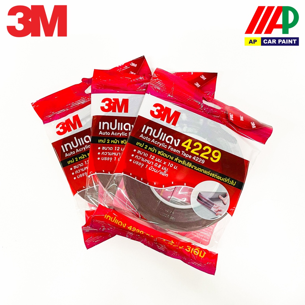 3M | 4229 4229S เทปแดง เทปโฟม เทป 2 หน้าชนิดบาง สำหรับตกแต่งรถยนต์ทั่วไป Auto Acrylic Foam Tape