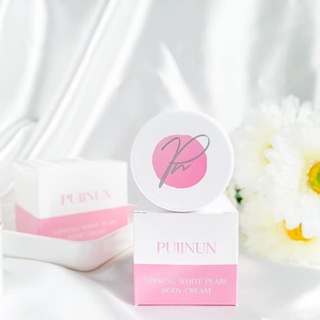 โสมปุยนุ่น Puiinun Ginseng White Pearl Body Cream