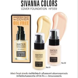 SIVANNA COLORS WATER BASE PRIMER ควบคุมความมัน เกลี่ยง่ายไม่หนักหน้า