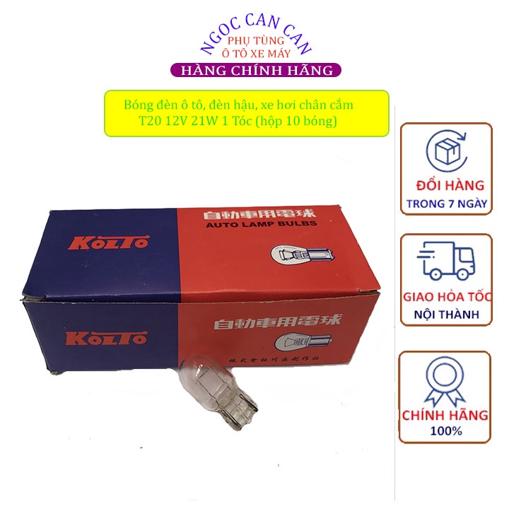 หลอดไฟรถยนต์ ไฟเบรค ปลั๊ก T20 รถยนต์ 12V 21W 1 Hair (กล่อง 10 หลอด)