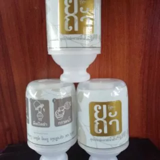 [☆สุดคุ้ม☆]1ขวด 25-. กดสั่ง 2 ขวด ในราคา 38.- ยะถา ที่กรวดน้ำสำเร็จรูปแบบพกพายะถา มีน้ำในขวดพร้อมใช้