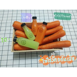 น้ำฝรั่งน้ำแครอทสกัดเย็น ขวดเล็ก10บาท ขวดใหญ่  เสริมสร้างภูมิต้านทานบำรุงประสาทและสมอง