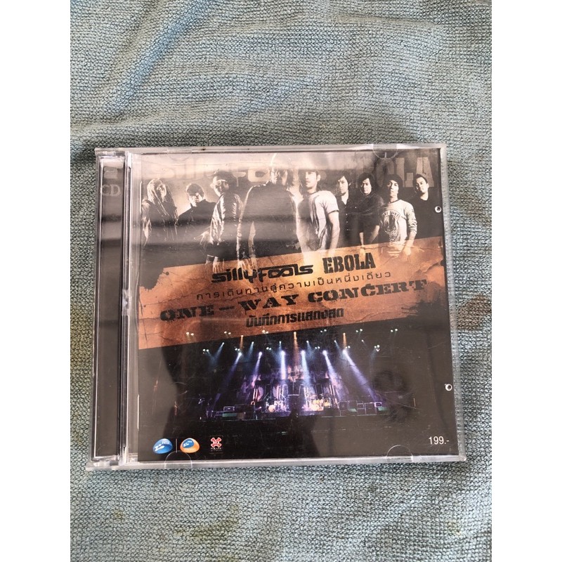 cdคอนเสิร์ตsillyfoolsและEbola