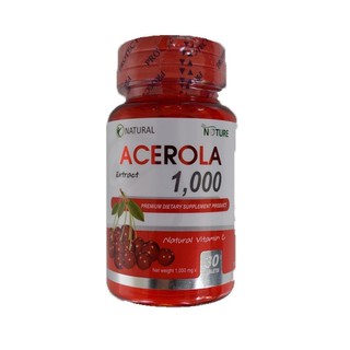 Nature Acerola Cherry สารสกัดจากอะเซโรล่า (1 กระปุก)