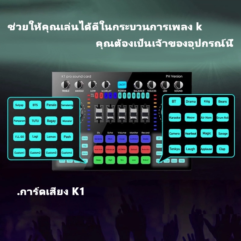 [ให้ของขวัญ]K1การ์ดเสียงเป ลี่ยนเสียงแบบพกพา โทรศัพท์มือถือ คาราโอเกะสด เปลี่ยนเสียง เอฟเฟกต์สำหรับโทรศัพท์เกมคอมพิวเตอร