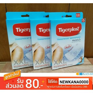 Tigerplast ฟิล์มใสกันน้ำ N4  ขนาด10*12cm. (เซต 3กล่อง)