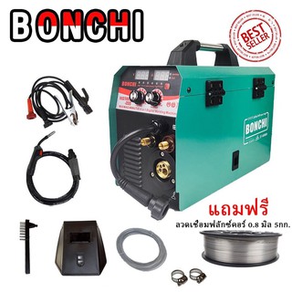 BONCHI ตู้เชื่อม MIG ไม่ใช้แก๊ส CO2 (ใช้ลวดSS-FCW) รุ่น MIG-255 แถม ลวดเชื่อมฟลักซ์คอร์ 0.8 มิล 5กก.