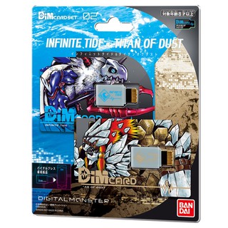 DimCARD Set Vol.2 Infinite Tide &amp; Titan of Dust