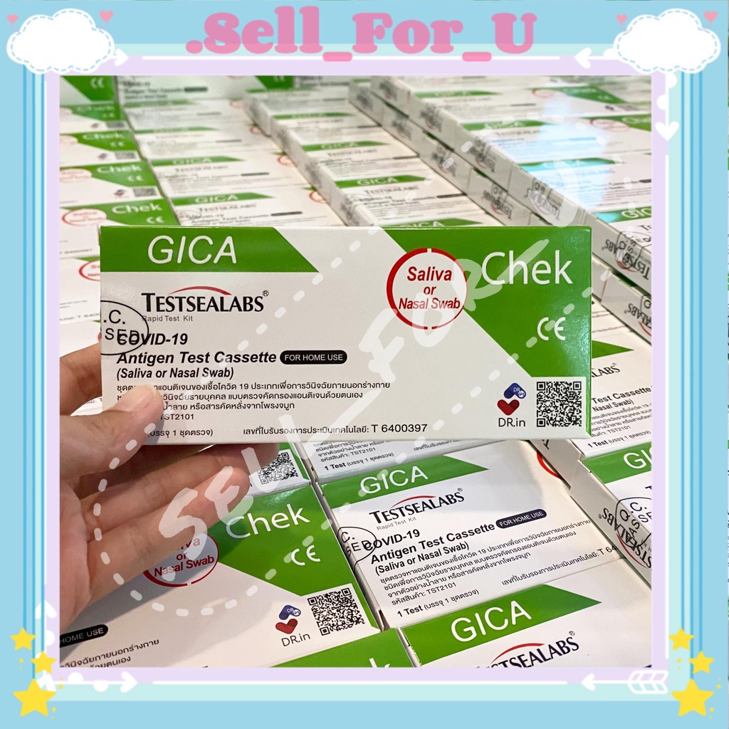 ชุดตรวจโควิด ATK Gica 2in1 ❤️พร้อมส่งจากร้านยา❤️ Testsealabs COVID-19 Antigen Test Kit Home Use Covi