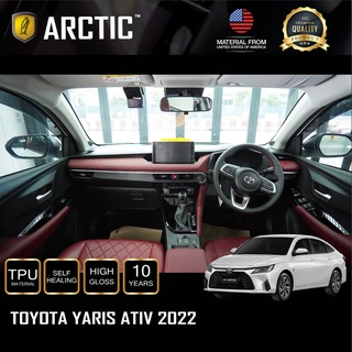 Toyota Yaris ATIV (2022) ฟิล์มกันรอยรถยนต์ ภายในรถ PianoBlack/จุดเสี่ยงภายนอก - by ARCTIC (โปรดระบุ่ส่วนที่ต้องการสั่ง)