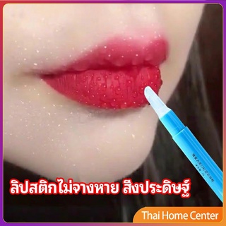 เจลเคลือบลิปสติก เจลล็อคสีลิป ปากอมชมพู ลิปจูบไม่หลุด ลิปกันน้ำ lipstick setting lip glaze