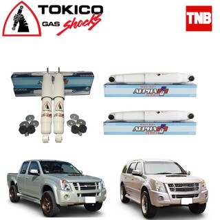 Tokico Alpha plusโช๊คอัพ isuzu  dmax 4wd hilander mu7 อีซูซู ดีแม็กซ์ 4x4 ไฮแลนเดอร์ 4x2ยกสูง 4x4 มิวเซเว่น ปี 2002-2011