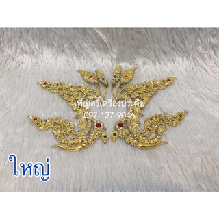 จอนหูชุดไทยประเก็นผู้ใหญ่