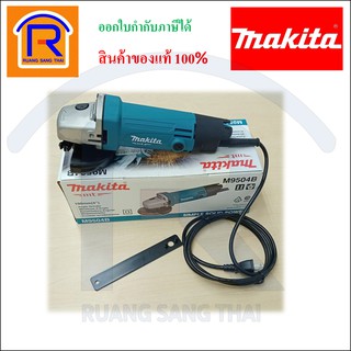 MAKITA (มากิต้า) เครื่องเจียร์ไฟฟ้า รุ่น M9504B ขนาด 4นิ้ว (100 มม.) รับประกัน 6 เดือน (Angle Grinder)(3009504)