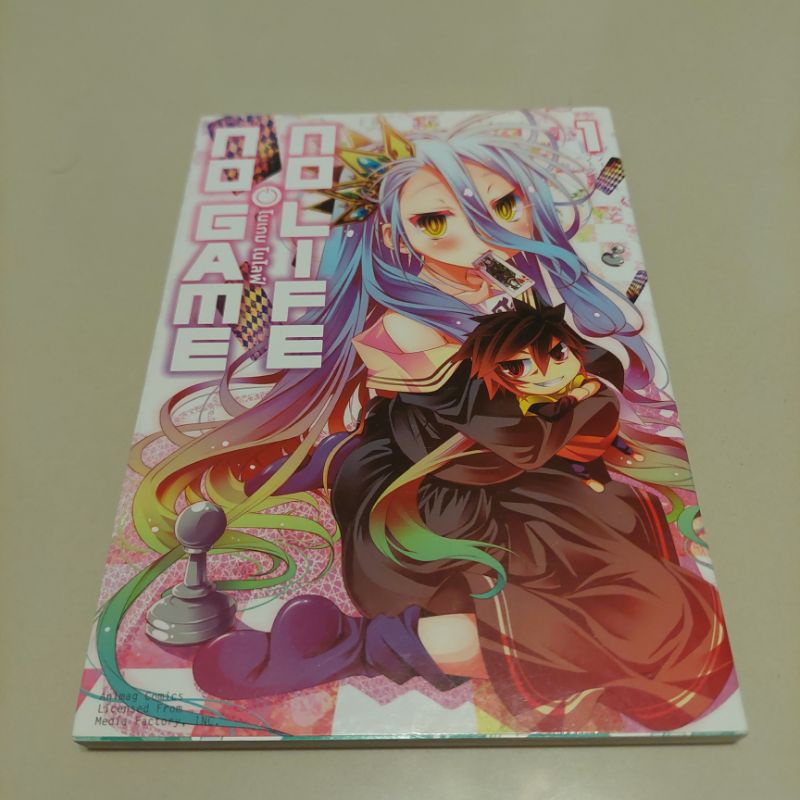 NO GAME NO LIFE 1 (มังงะ)