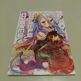 NO GAME NO LIFE 1 (มังงะ)