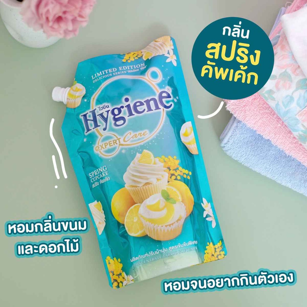 Hygiene expert  care   ไฮยีน น้ำยาปรับผ้านุ่มเข้มข้น 490 ml. ราคา ถูกที่สุด ดีลบีเคเค แกลเลอรีภาพที่ 4