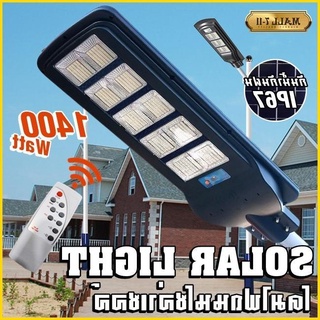 [Ready Stock]△  ไฟโซล่าเซลล์Solar Light LEDแสงสีขาว เหลืองโคมไฟถนนสว่างถึงเช้าโคมไฟสปอร์ตไลท์ ไฟใหญ่ ไฟสว่างมาก