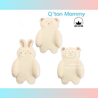 หมอนกันกรดไหลย้อน ทรงลาดสูง กันกลิ้ง กันแหวะนม Qton Mommy [G16]