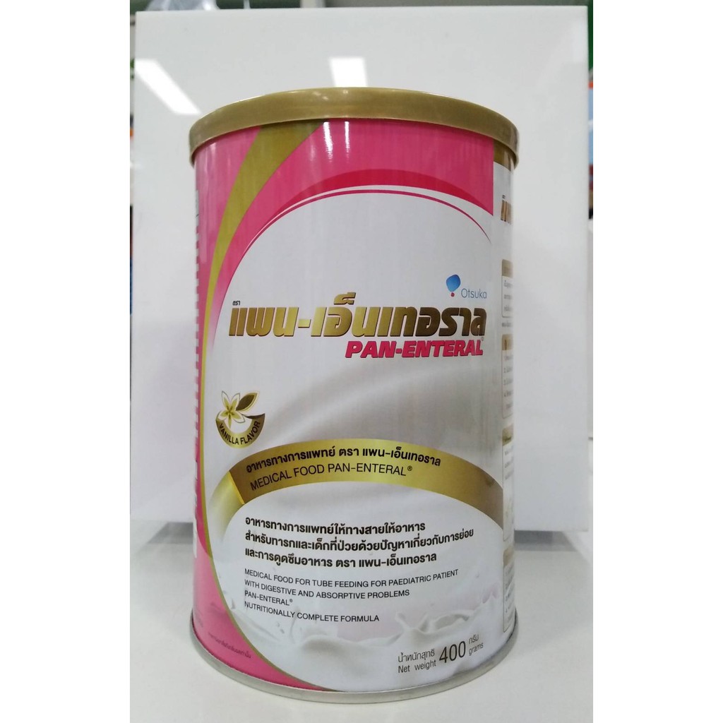 แพน - เอ็นเทอราล Pan - Enteral 400g.