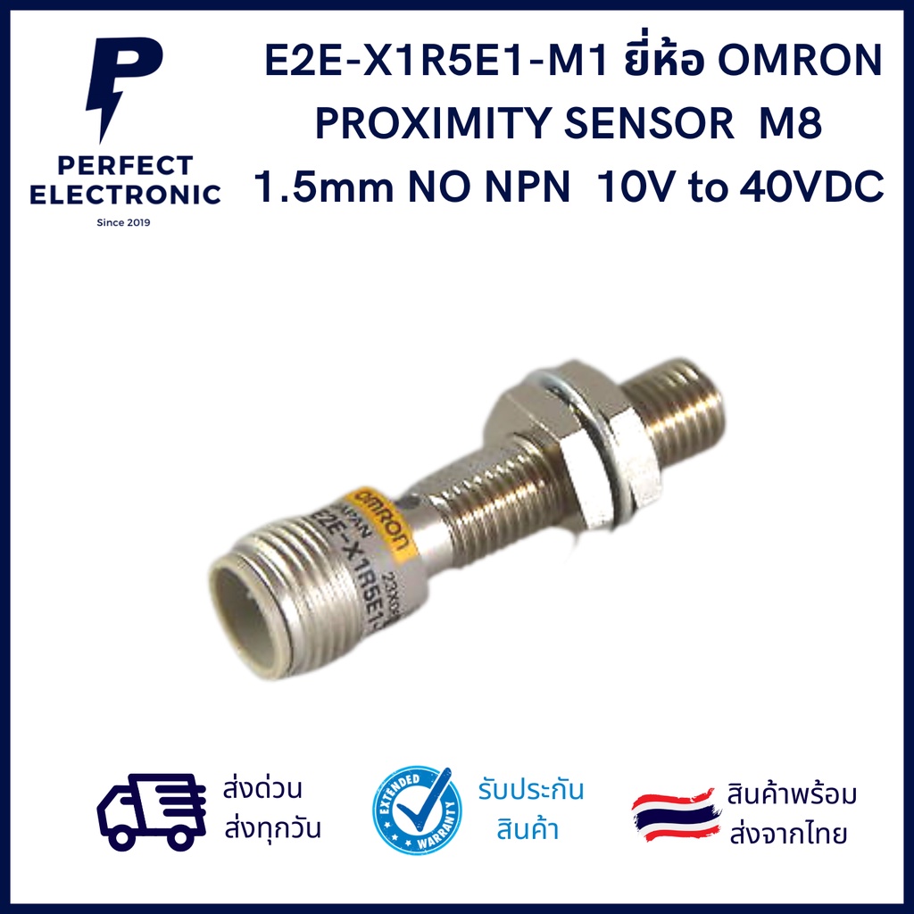 E2E-X1R5E1-M1 ยี่ห้อ OMRON PROXIMITY SENSOR  M8  1.5mm NO NPN  10V to 40VDC***สินค้ามีพร้อมส่งในไทย 