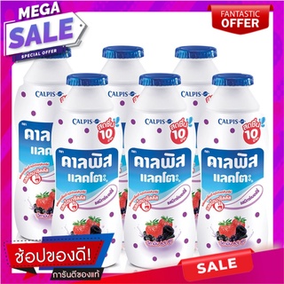 คาลพิส แลคโตะ เครื่องดื่มผสมนมเปรี้ยว รสมิกซ์เบอร์รี่ 140 มล. แพ็ค 6 ขวด Calpis Lacto Mix Berry 140 ml x 6