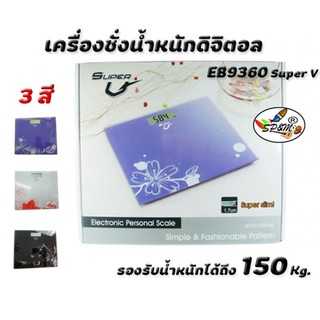 เครื่องชั่งน้ำหนักดิจิตอล EB9360 Super V แบบดิจิตอล