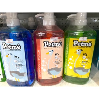 Petme Shampoo แชมพูอาบน้ำหมาและแมว ครบทุกสูตร