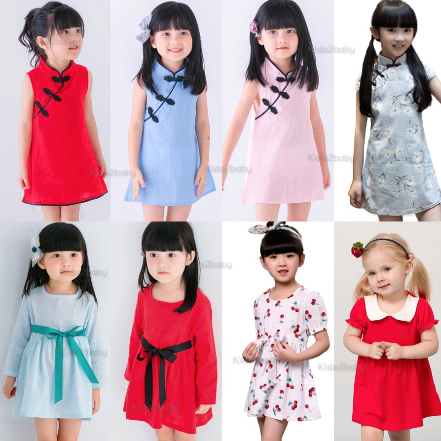 เดรสเด็ก [D1-10] ชุดกี่เพ้าเด็ก ชุดจีนเด็กผู้หญิง ชุดตรุษจีน กระโปรงจีนเด็ก คอบัว เดรส เดรสเด็ก ชุดจ