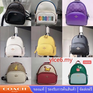 Mini Coach C8604 C8603 C8257 C8258 C8259 CA624 624 สุภาพสตรี PVC หนังสีทึบแฟชั่นลำลองผู้หญิงกระเป๋าเป้สะพายหลังขนาดเล็ก