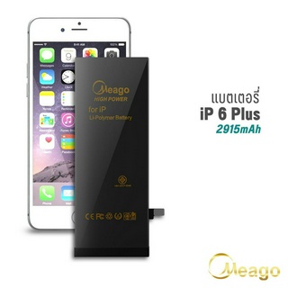 Meago แบตเตอรี่สำหรับ ไอโฟน 6 Plus ของแท้100% รับประกัน1ปี