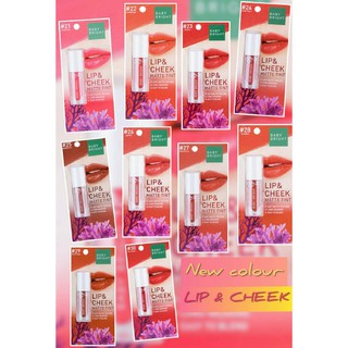 Baby Bright Summer Lip &amp; Cheek Matt Tint 2.4g (Mew) ลิปเบบี้ไบร์ท สีใหม่ เนื้อแมท ใช้ได้ทั้งปากและแก้ม