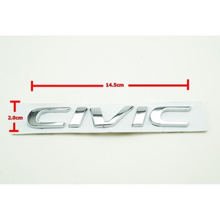 V1 ป้ายโลโก้ CIVIC (แบบแยก) พลาสติกสีโครเมี่ยม ขนาด 14.5X2.0 cm ติดตั้งด้วยเทปกาวสองหน้าด้านหลัง