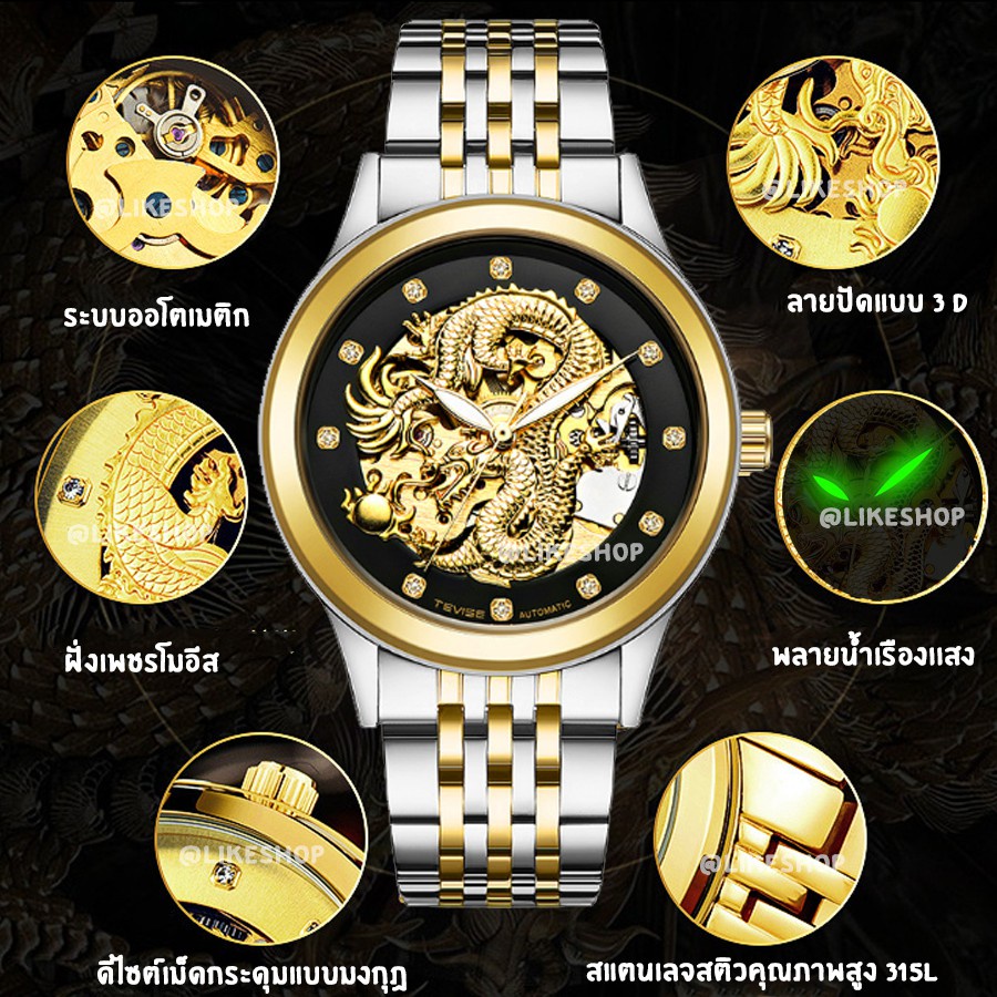 BOSCK นาฬิกา DG01 ออโต้ Automatic แท้100 นาฬิกาผู้ชาย แฟชั่น แบรนด์หรู นาฬิกาข้อมือผู้ชาย หน้าปัดมัง