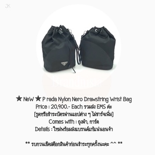 ★ NeW ★ P rada Nylon Nero Drawstring Wrist Bag