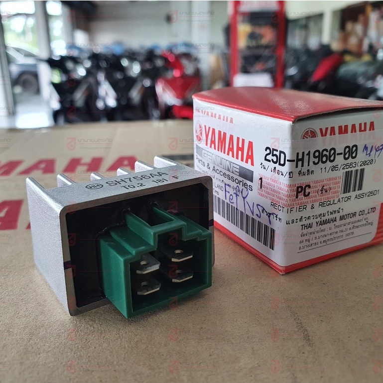 25DH196000 ตัวชาร์ท และตัวควบคุมไฟหน้า แท้ Yamaha Mio  Nouvo 135  Mio125 elegance Nouvo Mx Owen 25D-