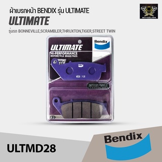 ผ้าเบรกหน้า BENDIX รุ่น ULTIMATE (ULTMD28) แท้ สำหรับรถมอเตอร์ไซค์BONNEVILLE,SCRAMBLER,THRUXTON,TIGER,STREET TWIN