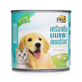 นมแพะ สเตอริไลส์สำหรับสัตว์ ลูกสุนัขและลูกแมว by pet8  sterilised 100% goat milk for Animal  400ml แคลเซียมสูง