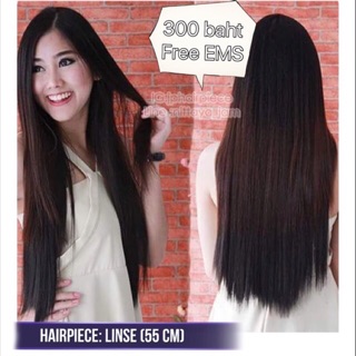 Linse 55 cmคลิปต่อผมไหมเกาหลี ทนความร้อนสูง 220C•