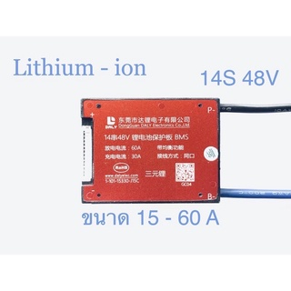 บอร์ด BMS 14S 48V สำหรับ Lithium Battery Lithium - ion 3.7V 15 - 60 A