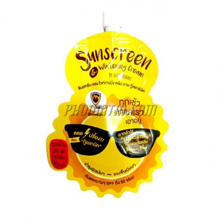 ซันสกรีน แอน ไวท์เทนนิ่ง ครีม SPF50 ( 5 กรัม) &lt;ซองเหลือง&gt;