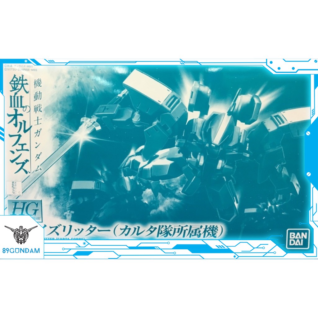 กันดั้มประกอบรุ่น HG IBO Graze Ritter (คาร์ต้าคอร์ป)