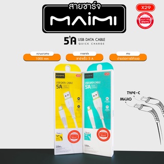 สายชาร์จ Maimi X29 5A ชาร์จเร็ว Micro / TYPE-C ความยาว 1 เมตร Charging USB Cable Signal mobile